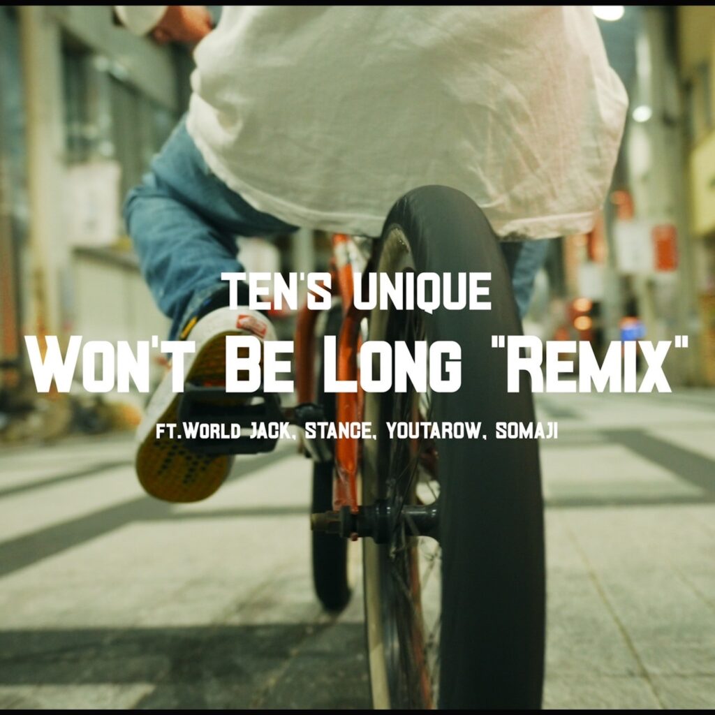 TEN'S UNIQUE [new single] WON'T BE LONG”REMIX” ft.World Jack 